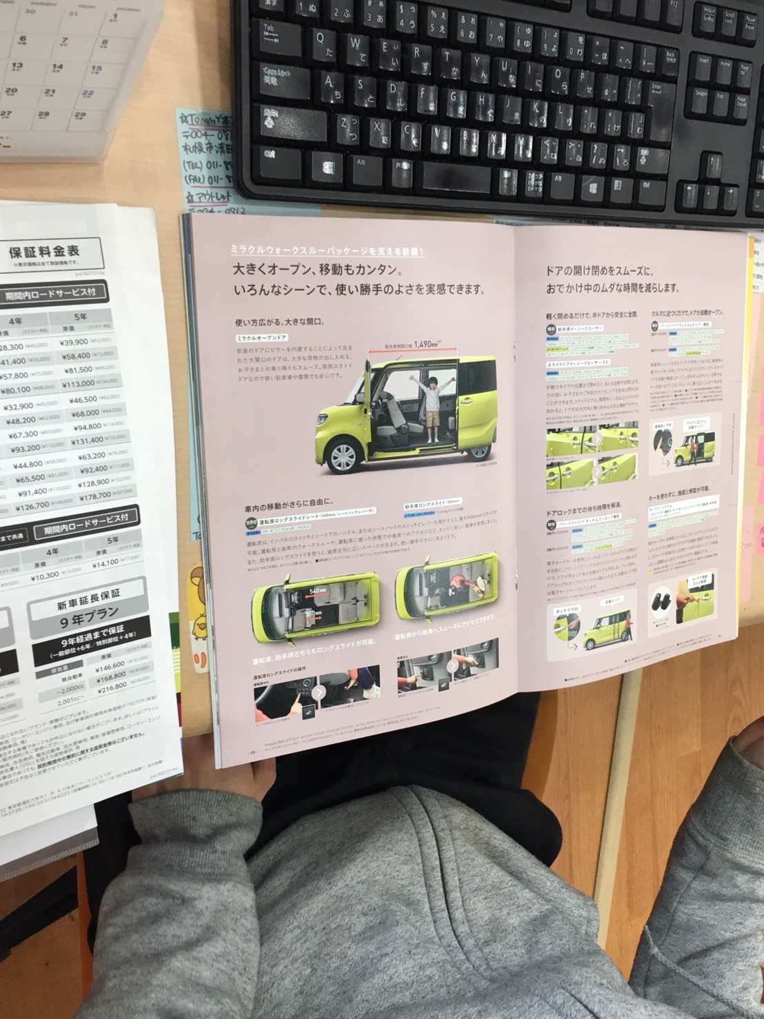 2月6日(木)本店ブログ ☆FJクルーザー4.0カラーパッケージ 4WD☆カスタム多数☆ ランクル ハマー エスカレードならTOMMYモータース🌠_b0127002_19311449.jpg