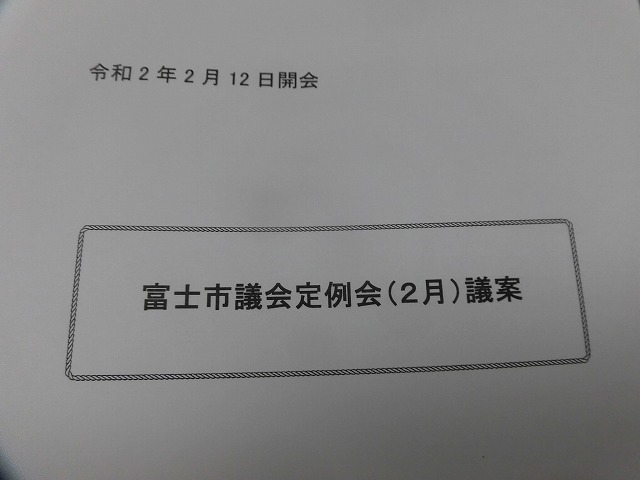 来週12日からの2月議会開会を前に令和2年度の「未来に向かって前進予算」案等が発表_f0141310_07510163.jpg