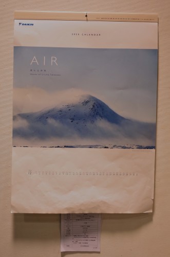 第71回 全国カレンダー展 平和紙業株式会社 ペーパーボイス大阪にて_d0004728_09375818.jpg
