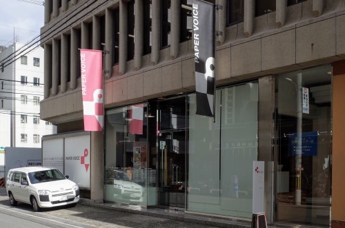 第71回 全国カレンダー展 平和紙業株式会社 ペーパーボイス大阪にて_d0004728_09380076.jpg