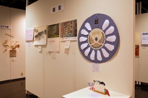第71回 全国カレンダー展 平和紙業株式会社 ペーパーボイス大阪にて_d0004728_09380126.jpg