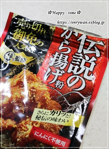 からあげ弁当とアニマル柄食パン♪_f0348032_18300426.jpg