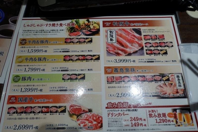 お昼から食べ放題 菜の庵 池袋 ぐうたらせいかつ2