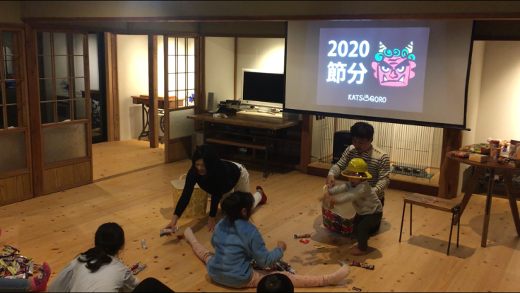 2020節分 in 勝五郎_d0386342_08485828.png