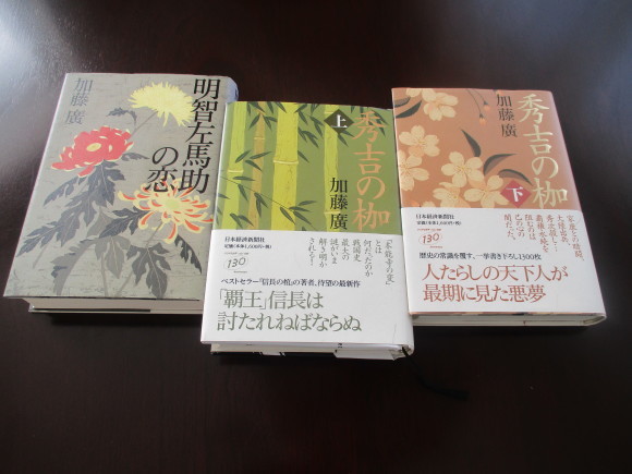 寒い日になった~&読書_a0279743_14345184.jpg