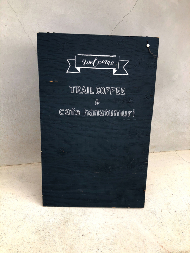 トレイルコーヒー_e0292546_23262118.jpg