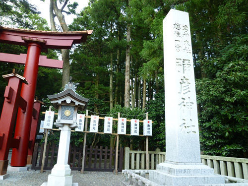 パワースポット、弥彦神社へ＠2011夏の新潟旅行_c0152767_12451935.jpg