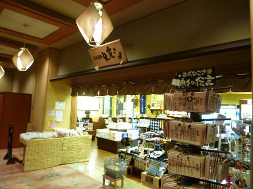 弥彦神社周辺を散策&ホテルで買った新潟土産@2011夏の新潟旅行_c0152767_13281600.jpg