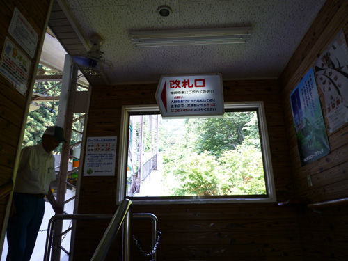 弥彦山の山頂へロープウェイで@2011夏の新潟旅行_c0152767_14354078.jpg