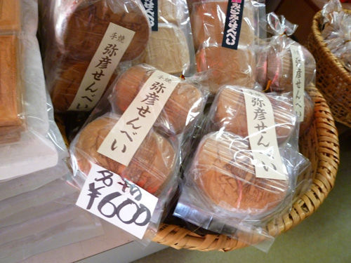 弥彦土産、カワイイうさぎの形をした玉兎@2011夏の新潟旅行_c0152767_15395384.jpg
