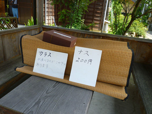 【中村屋まんじゅう】温泉まんじゅう_c0152767_15501908.jpg