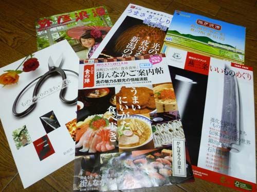 さよなら新潟、高速バスで東京へ@2011夏の新潟旅行_c0152767_16334919.jpg