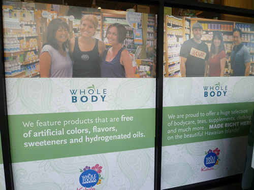 Kahala Mall(カハラモール)のWhole Foods Market(ホールフーズマーケット)_c0152767_18170525.jpg