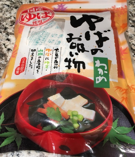 最近食べた美味しかった日本食_e0350971_10512231.jpg