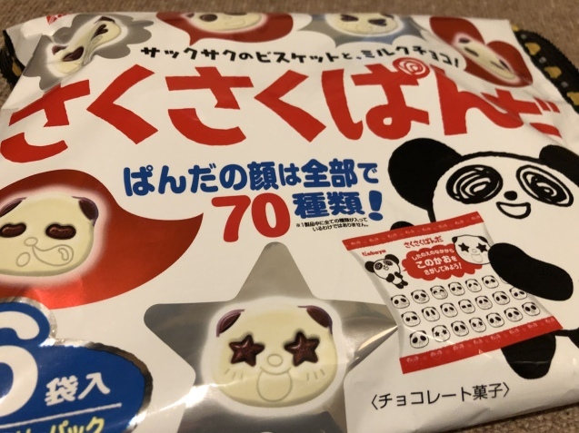30周年、リフレッシュ休暇_a0394574_23244105.jpeg