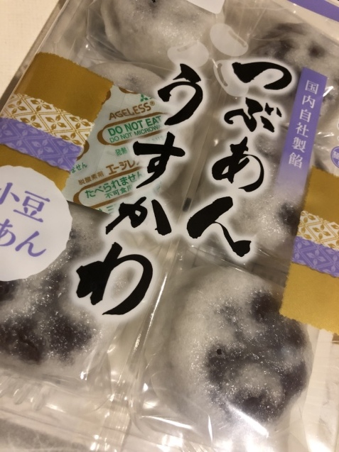 30周年、リフレッシュ休暇_a0394574_23263004.jpeg