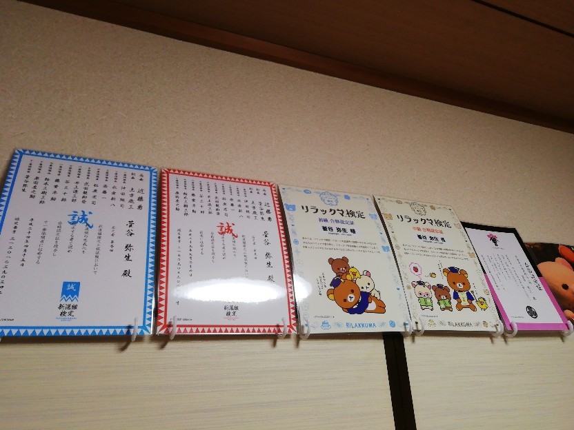 ★お部屋の整理整頓★_f0351775_18032532.jpg