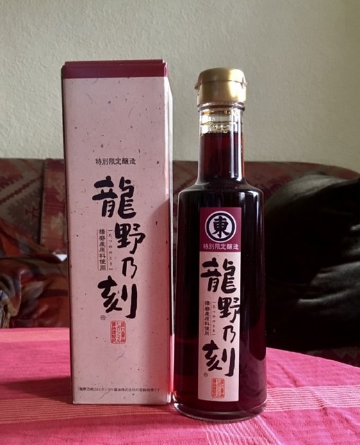龍野の刻_c0180686_22332996.jpeg