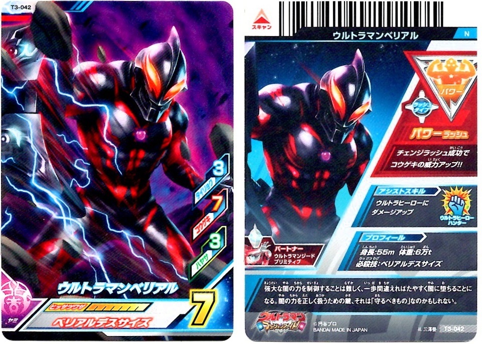 時々10枚フュージョンファイト！】 バディチェンジ3弾(1回目～10回目