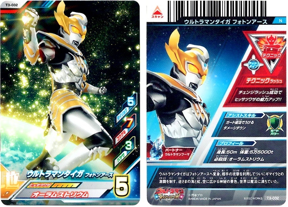 時々10枚フュージョンファイト！】 バディチェンジ3弾(1回目～10回目