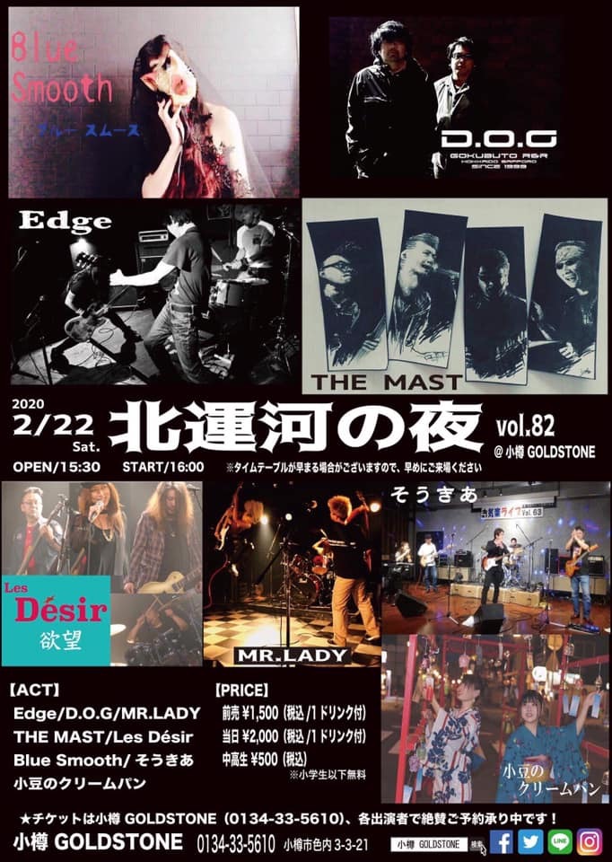 投票〆切りは8日(土)17時!_b0199097_13282515.jpg