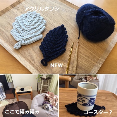 寒い日の過ごし方。_f0372998_21504213.jpg