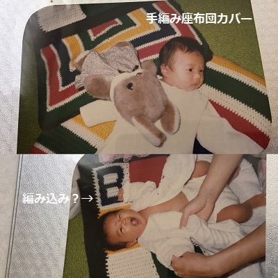 寒い日の過ごし方。_f0372998_21510024.jpg