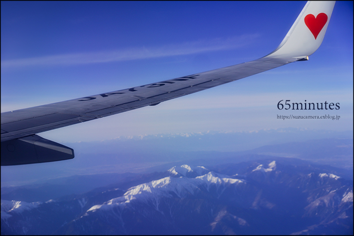 65分空の旅_f0100215_23040736.jpg