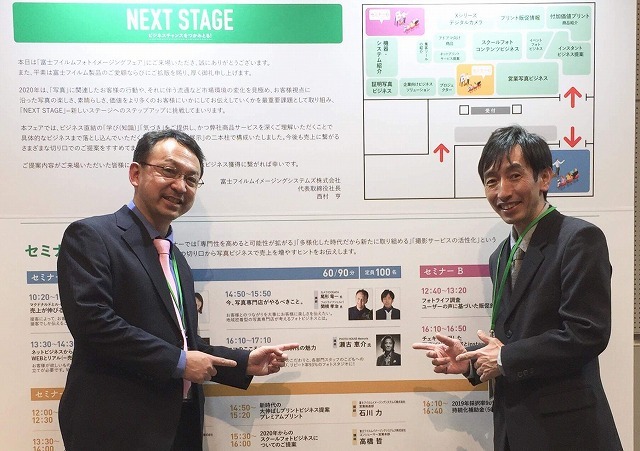 大阪のセミナーで講演してきたで~_f0221724_12233318.jpg