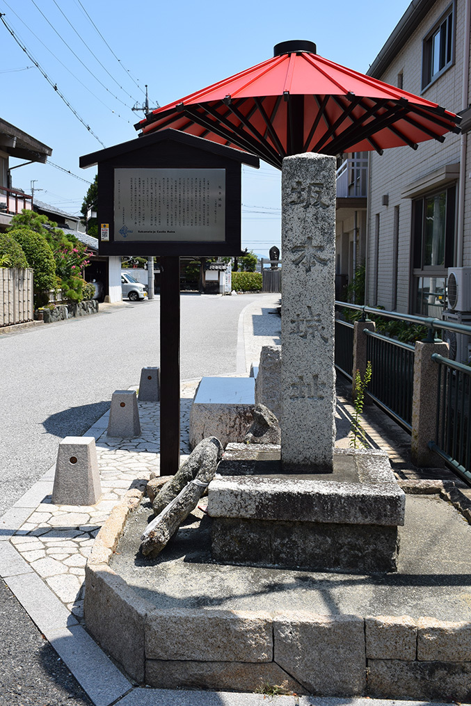近江坂本城跡を歩く。 その3 <二ノ丸、三ノ丸>_e0158128_16072467.jpg