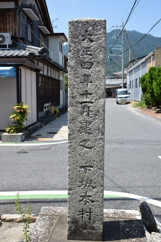 近江坂本城跡を歩く。 その3 <二ノ丸、三ノ丸>_e0158128_16072691.jpg