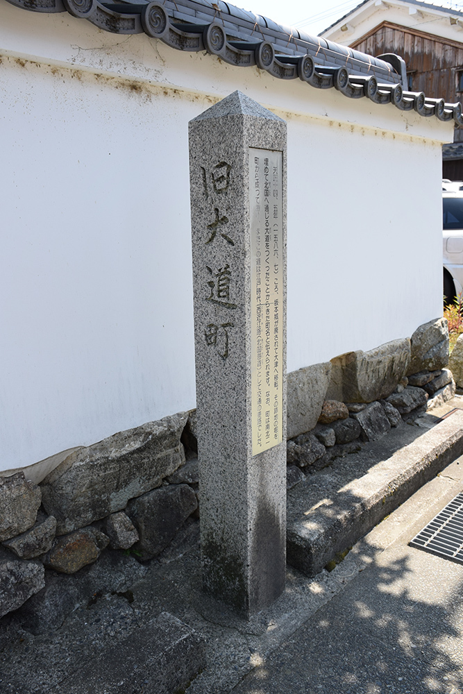 近江坂本城跡を歩く。 その3 <二ノ丸、三ノ丸>_e0158128_16180019.jpg