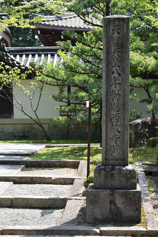 明智光秀と一族の菩提寺・西教寺。_e0158128_19080424.jpg