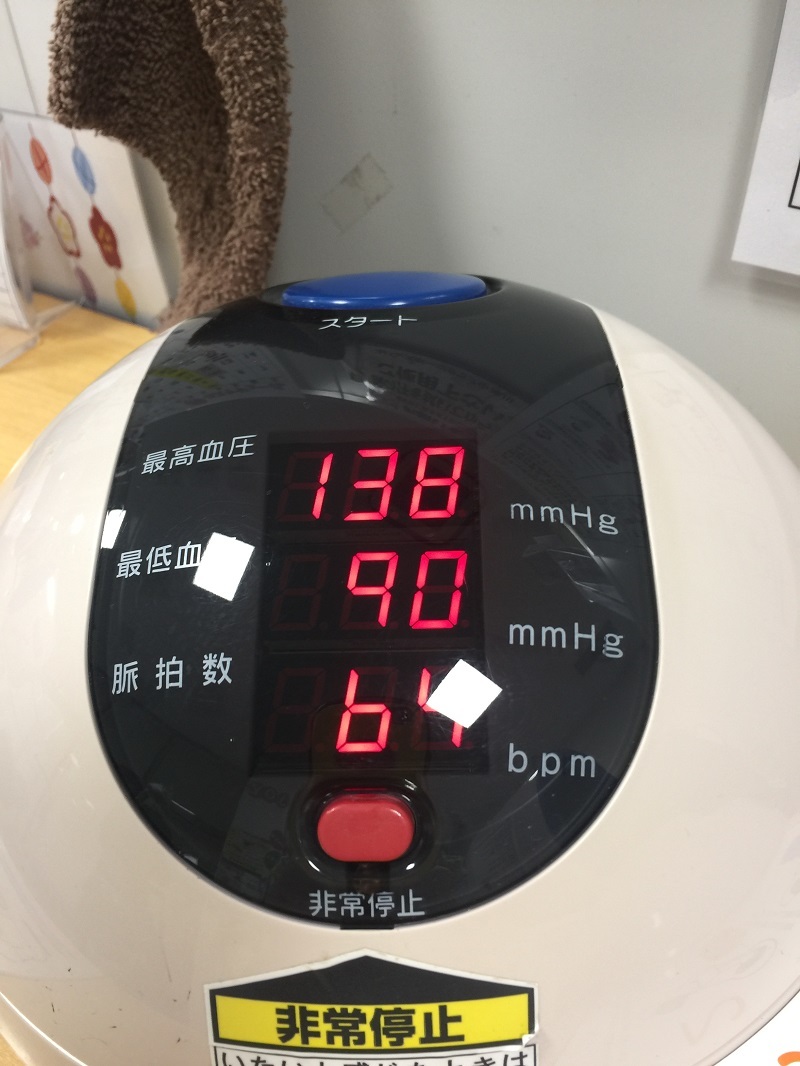 三角関数_f0076731_15502421.jpg