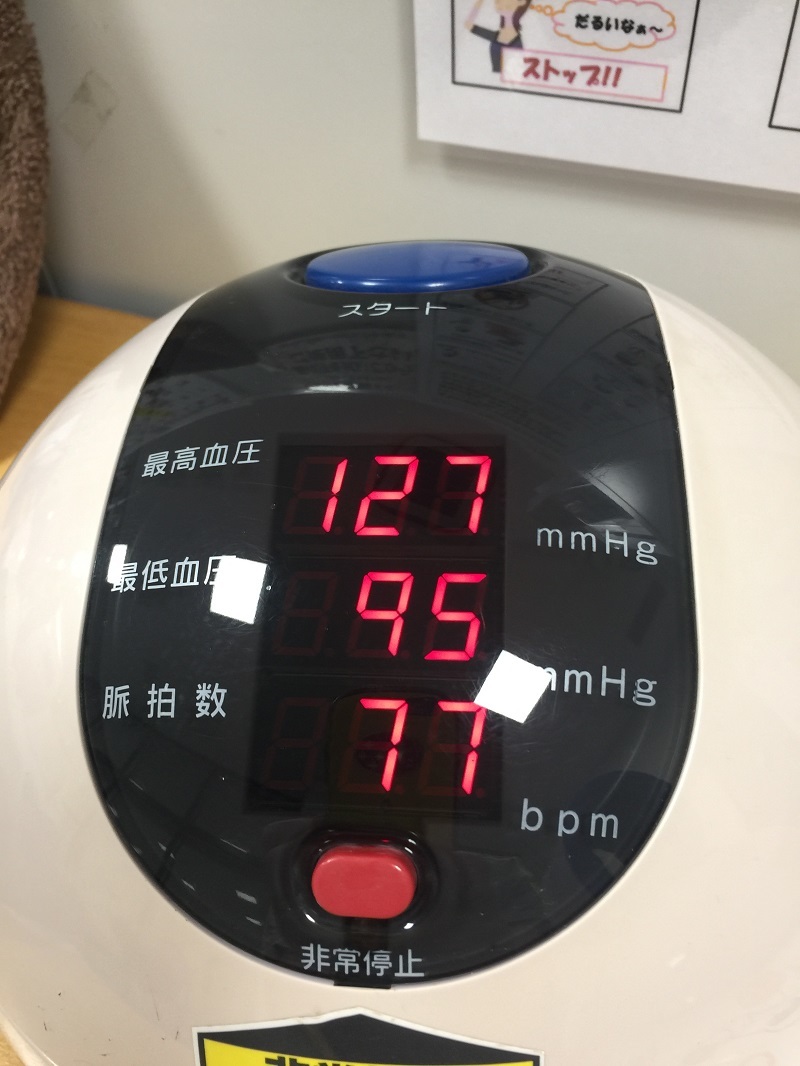 三角関数_f0076731_15502941.jpg