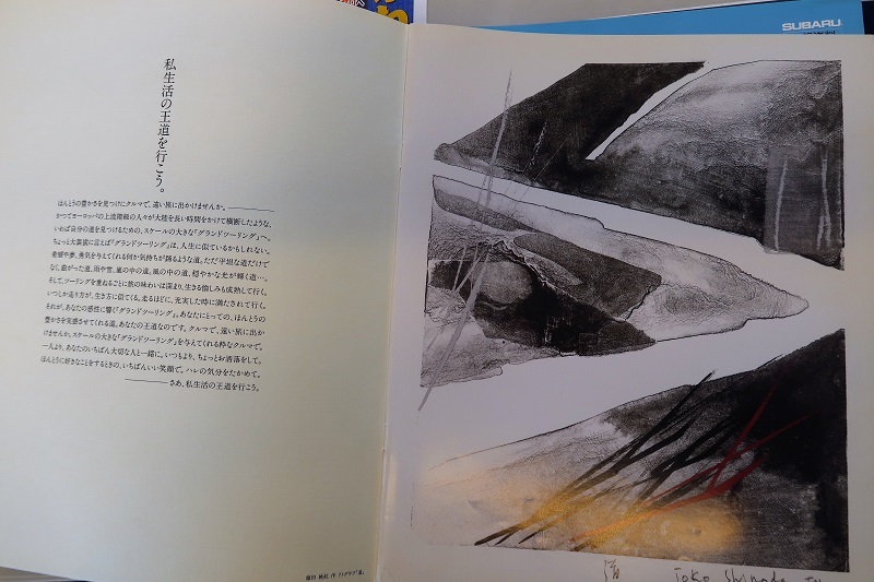 三角関数_f0076731_15515768.jpg