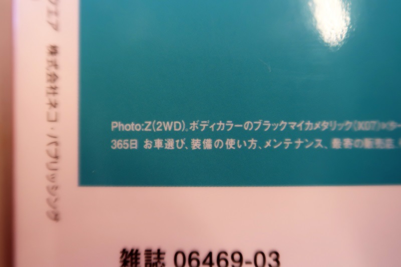三角関数_f0076731_16121768.jpg