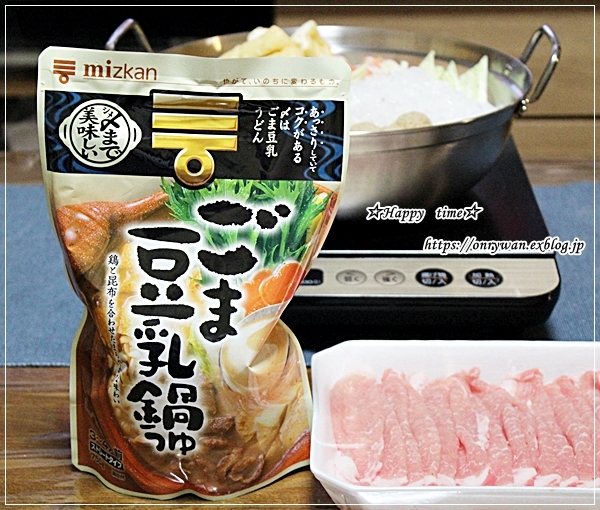 おにぎり弁当とごま豆乳鍋♪_f0348032_18092855.jpg
