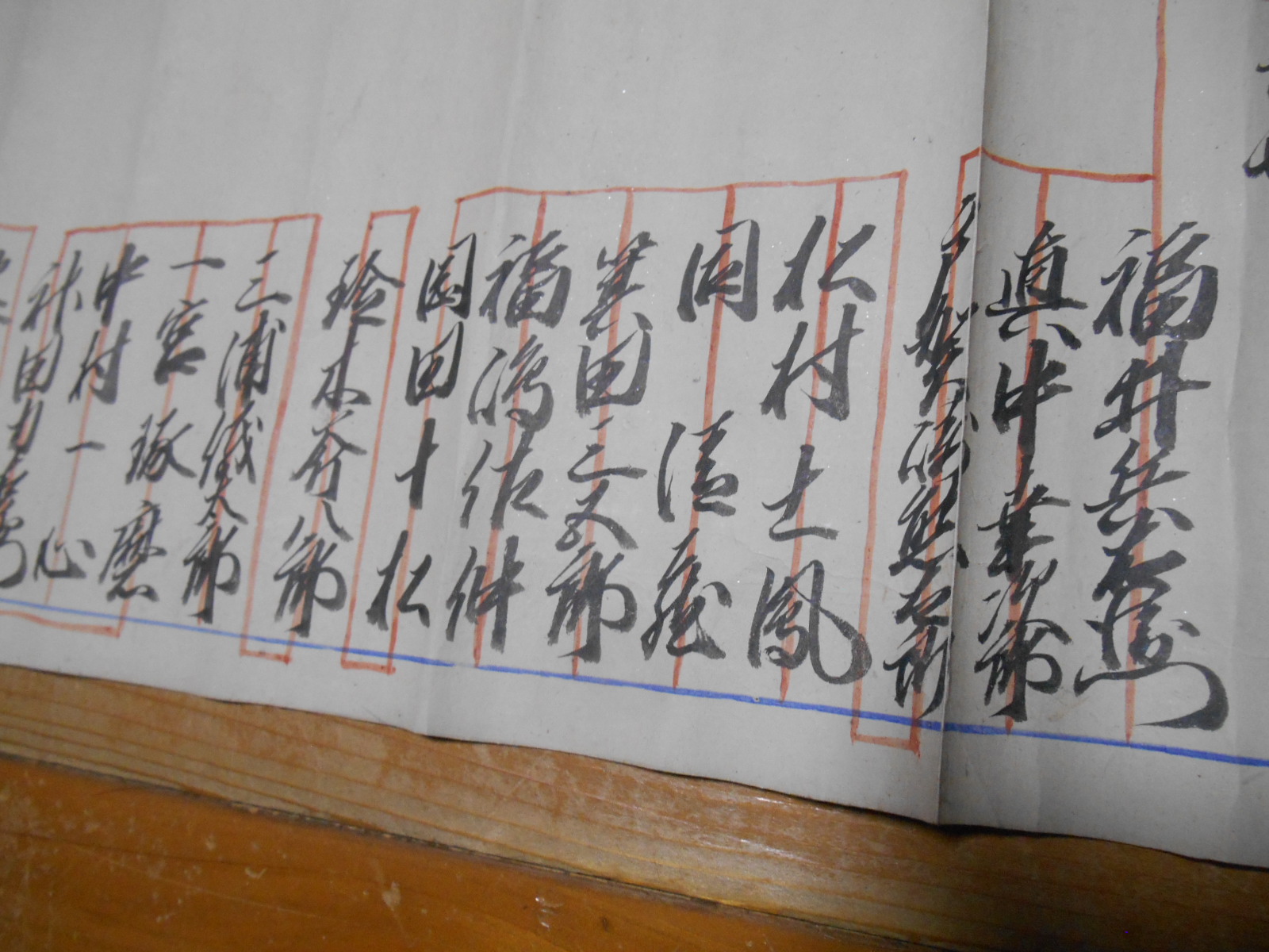 技は血よりも濃い 国際水月塾武術協会 International Suigetsujuku Bujutsu Association