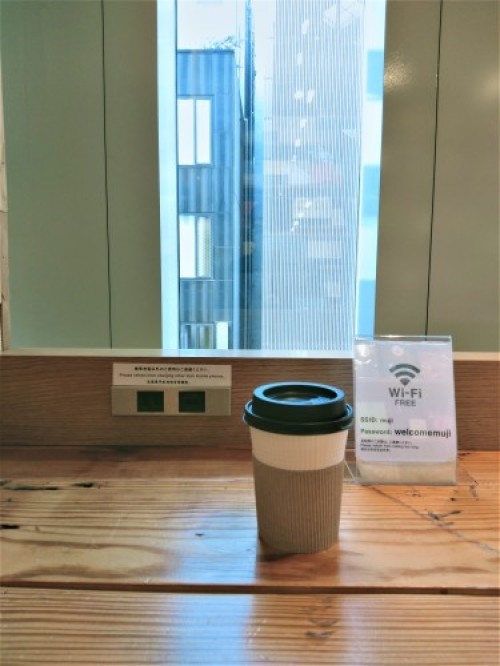 セルフで優雅に100円コーヒー ~無印良品 銀座~_e0343145_23214872.jpg