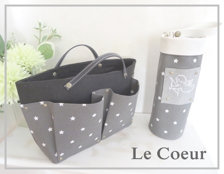 自宅レッスン BAG IN BAG スマイル型のコイン&パスケース_f0305451_18292463.jpg
