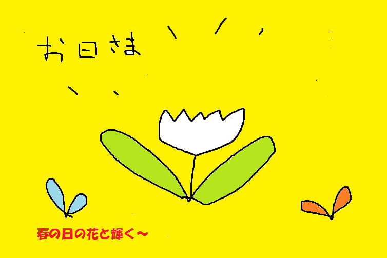 らくがき模様あそび_e0370759_05085061.png