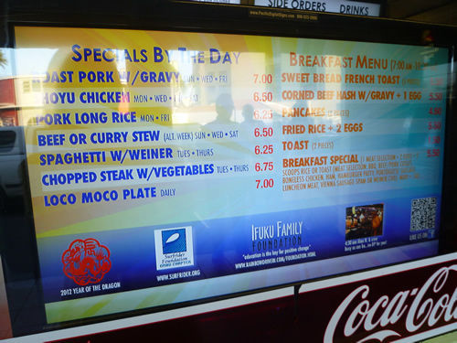 RAINBOW DRIVE INN(レインボー・ドライブ・イン)_c0152767_11081758.jpg