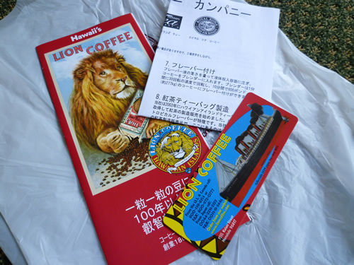 LION COFFEE STOREでお土産探し@ハワイでごはん2012秋_c0152767_14531393.jpg