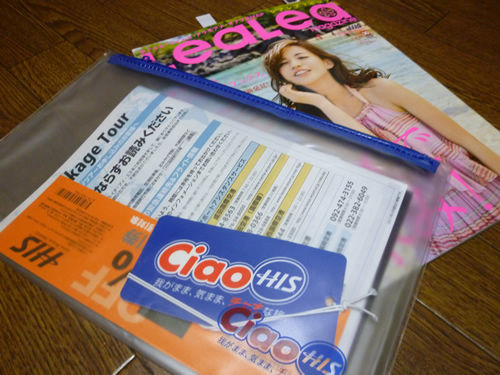 今年のハワイ旅行、予約しました!@ハワイでごはん2013秋_c0152767_20193028.jpg