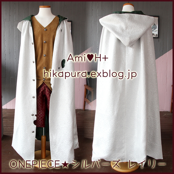 Ami H Onepiece ワンピース シルバーズ レイリー Ami H