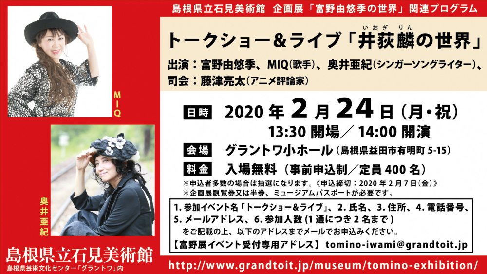 新着ライブ&メディア情報_d0155569_11510741.jpg