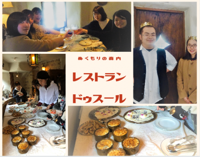 2019年度後期研修ツアー「冬の浜名湖・浜松を遊び尽くそう!」ご報告♪_d0073476_13202936.png