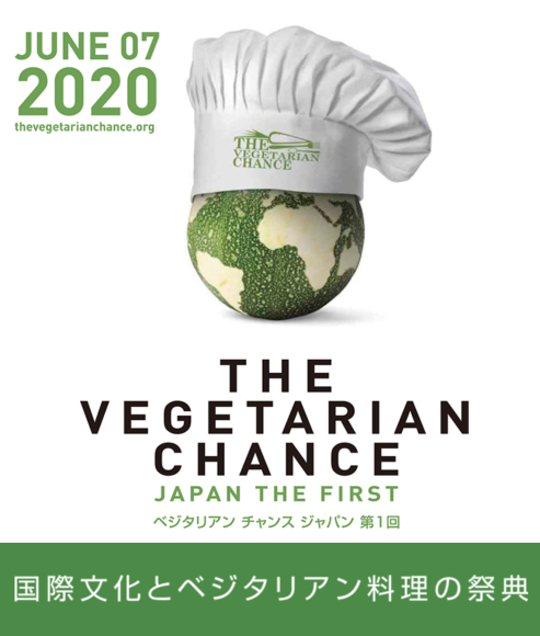 野菜メニューコンクール!_c0180686_18333141.jpeg