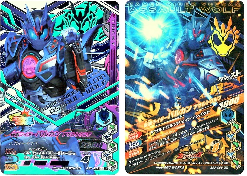 毎週10枚ガンバライジング バーストライズ3弾 41回目 50回目 Bob Expo 毎週10枚ガンバライジング バーストライズ3弾 41回目 50回目 Bob Expo